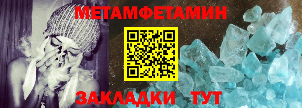 АМФЕТАМИН  Вход с VPN  Советский  АМФЕТАМИН Premium 