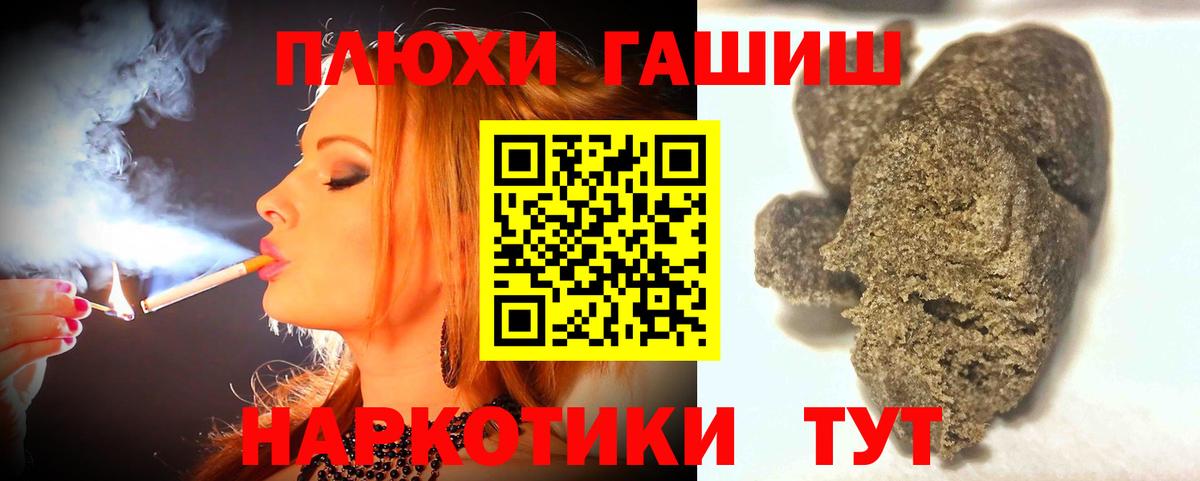 где купить наркоту  Гашиш AMNESIA HAZE  ГАШИШ гашик  ГАШИШ  Вход с VPN  Советский 