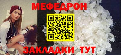 mdpv Мариинск