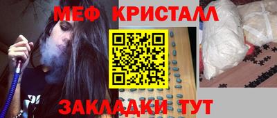 бошки Малоярославец