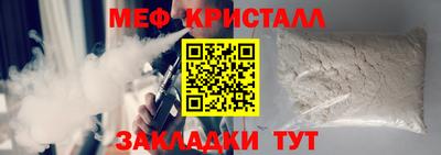 шишки Малгобек