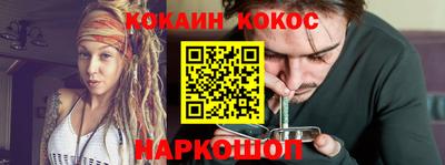 бошки Малоярославец