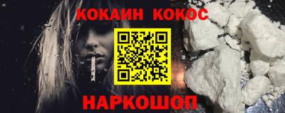 бошки Малоярославец