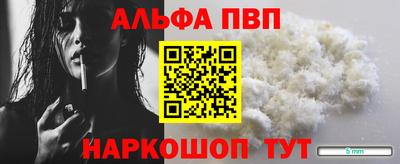 шишки Малгобек