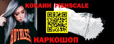бошки Малоярославец