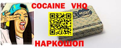 бошки Малоярославец