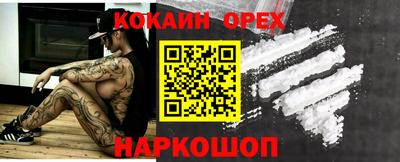 бошки Малоярославец