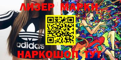 бутик Можайск
