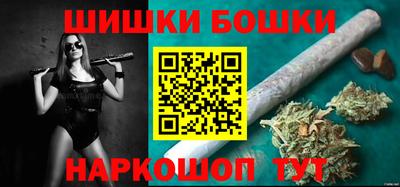 бошки Малоярославец