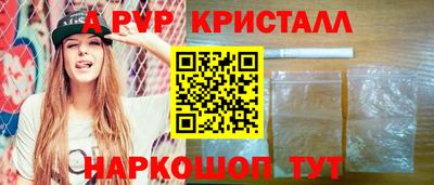 бутик Можайск