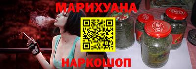шишки Малгобек