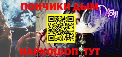 шишки Малгобек