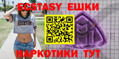 шишки Малгобек