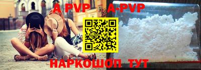 шишки Малгобек