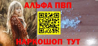 шишки Малгобек