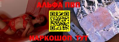 шишки Малгобек