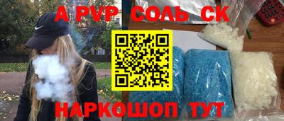 бошки Малоярославец
