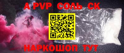 шишки Малгобек