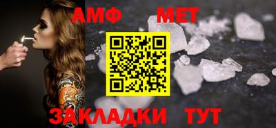 шишки Малгобек