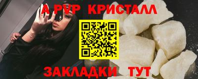 шишки Малгобек