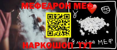 бошки Малоярославец