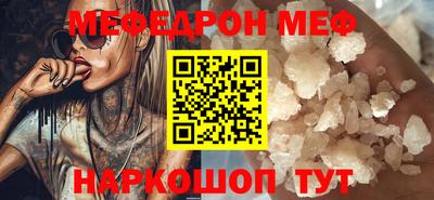 бошки Малоярославец
