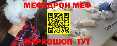 шишки Малгобек