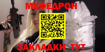 бошки Малоярославец