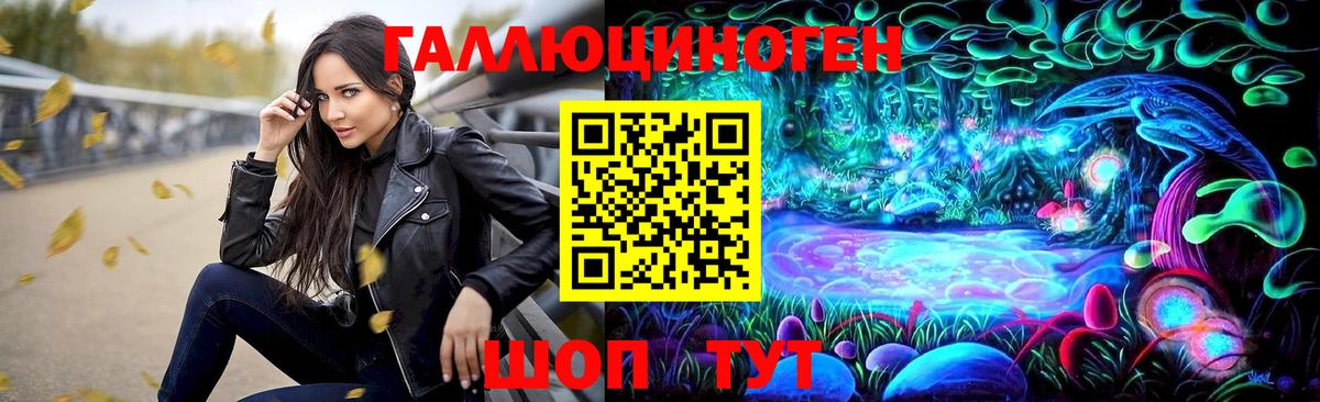 Псилоцибиновые грибы MAGIC MUSHROOMS  Вход с VPN  Советский 